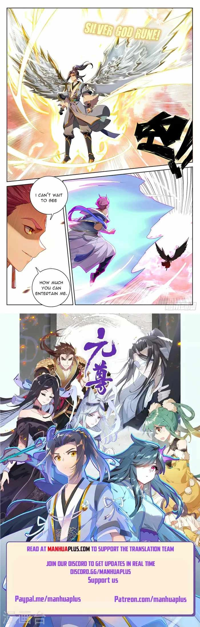 Yuan Zun Chapter 557 8